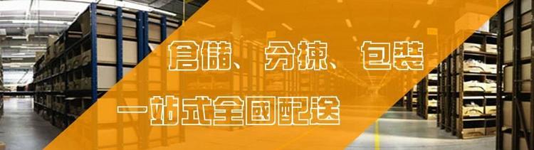 上海臨時(shí)倉(cāng)儲(chǔ)物流公司,臨時(shí)倉(cāng)儲(chǔ)分揀倉(cāng)庫(kù),臨時(shí)倉(cāng)儲(chǔ)落地配服務(wù),運(yùn)輸專線貨運(yùn)公司