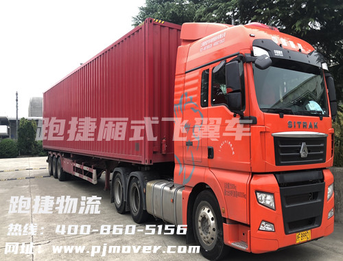 跑捷物流,智慧物流,物流專線運(yùn)輸公司,新物流發(fā)展趨勢(shì),運(yùn)輸車隊(duì)