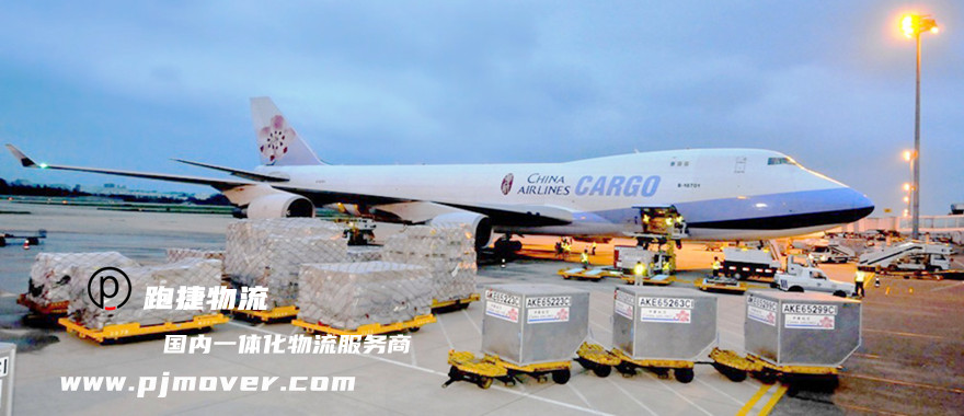 上海國際物流,運輸貨運專線物流公司,國際搬家公司電話,專業國際物流服務公司