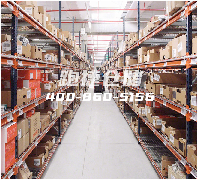 智慧一體倉儲,倉儲物流,貨運倉儲,跑捷物流 智慧一體倉儲,倉儲物流,貨運倉儲,跑捷物流