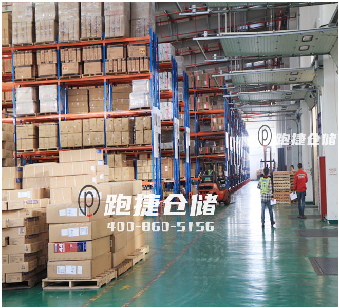 物流運量,物流公司,運輸公司,跑捷物流