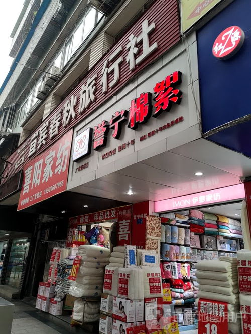 宜賓春秋旅行社專業(yè)咨詢服務(wù) 讓您的旅行夢想輕松啟航