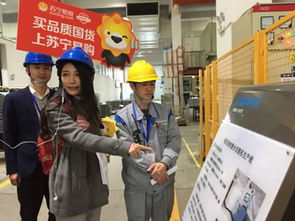 蘇寧易購聯手國產大牌開展 315品質國貨節